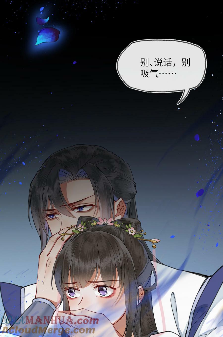 061 做不好皇帝就去死！20