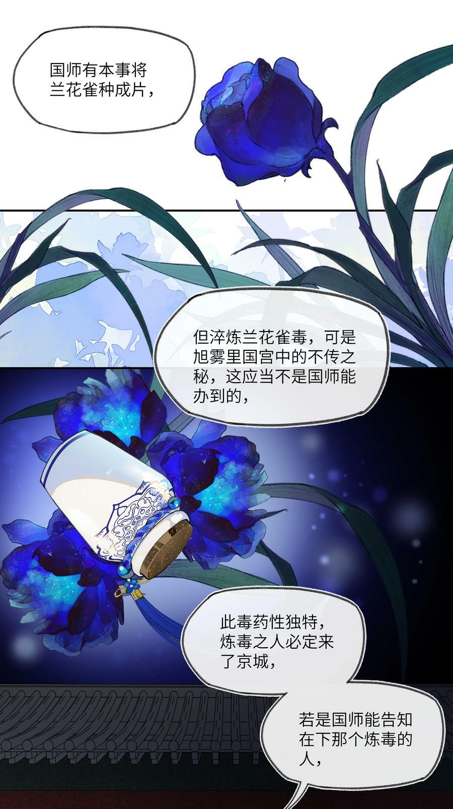 059 来，给我解释13