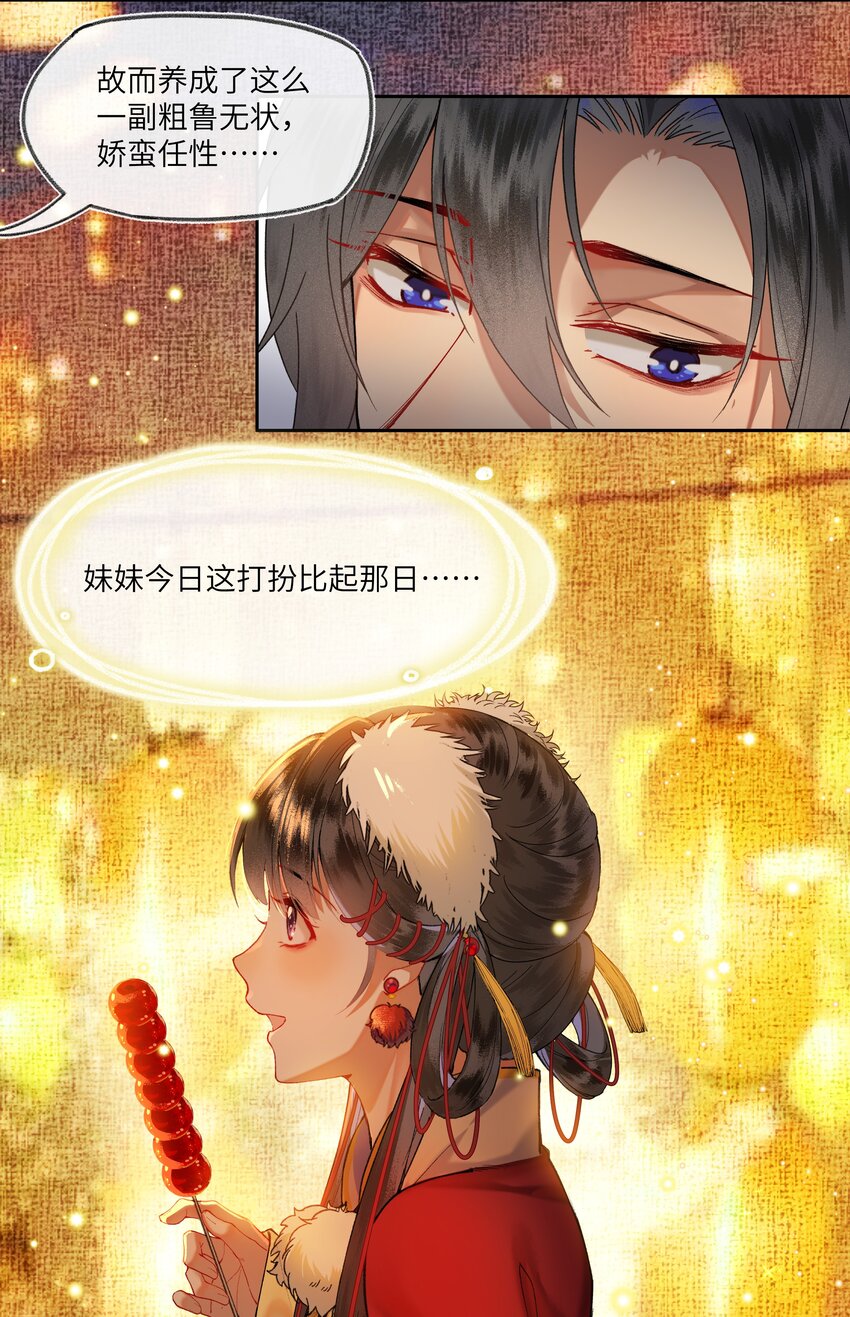 025 去年元夜时,花市灯如昼10