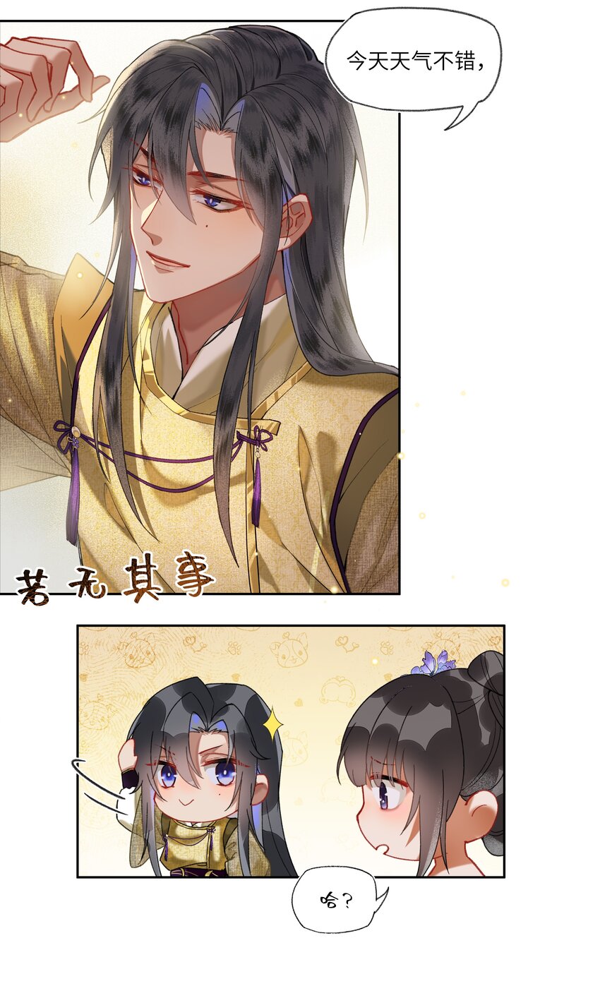 022 与我一起，你也要自由快乐。15