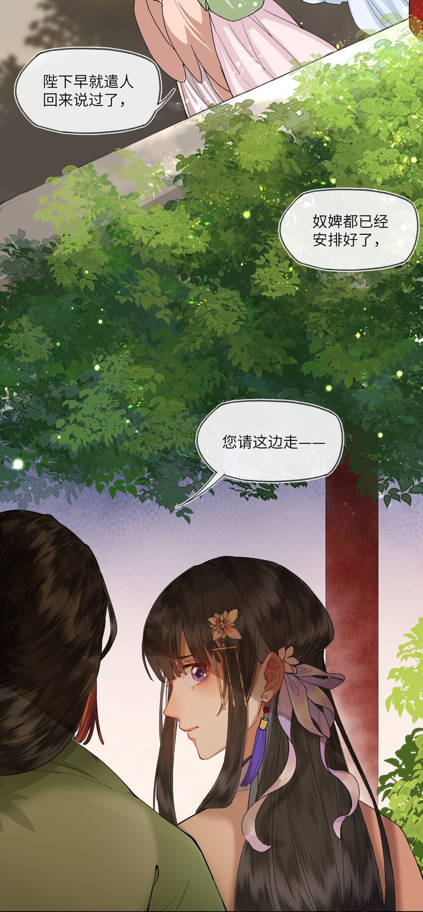 016 进宫了，不可以哭鼻子哦~23