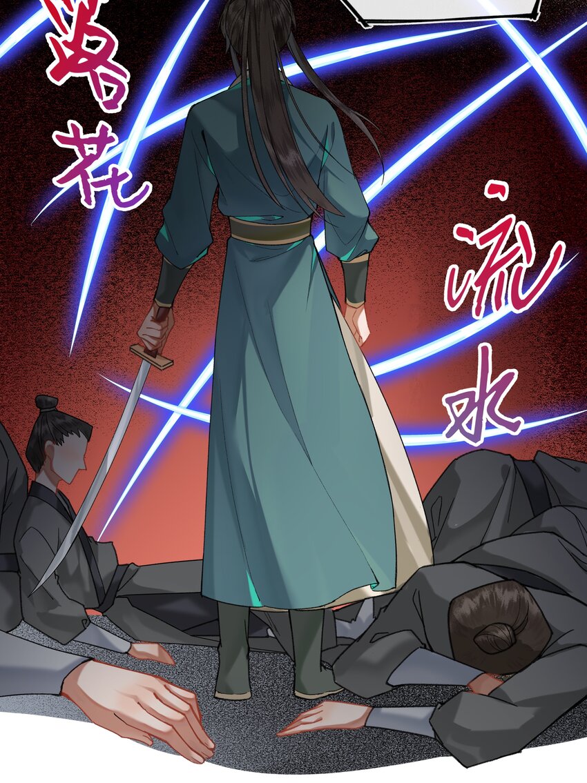 023 陛下为何会娶我？19