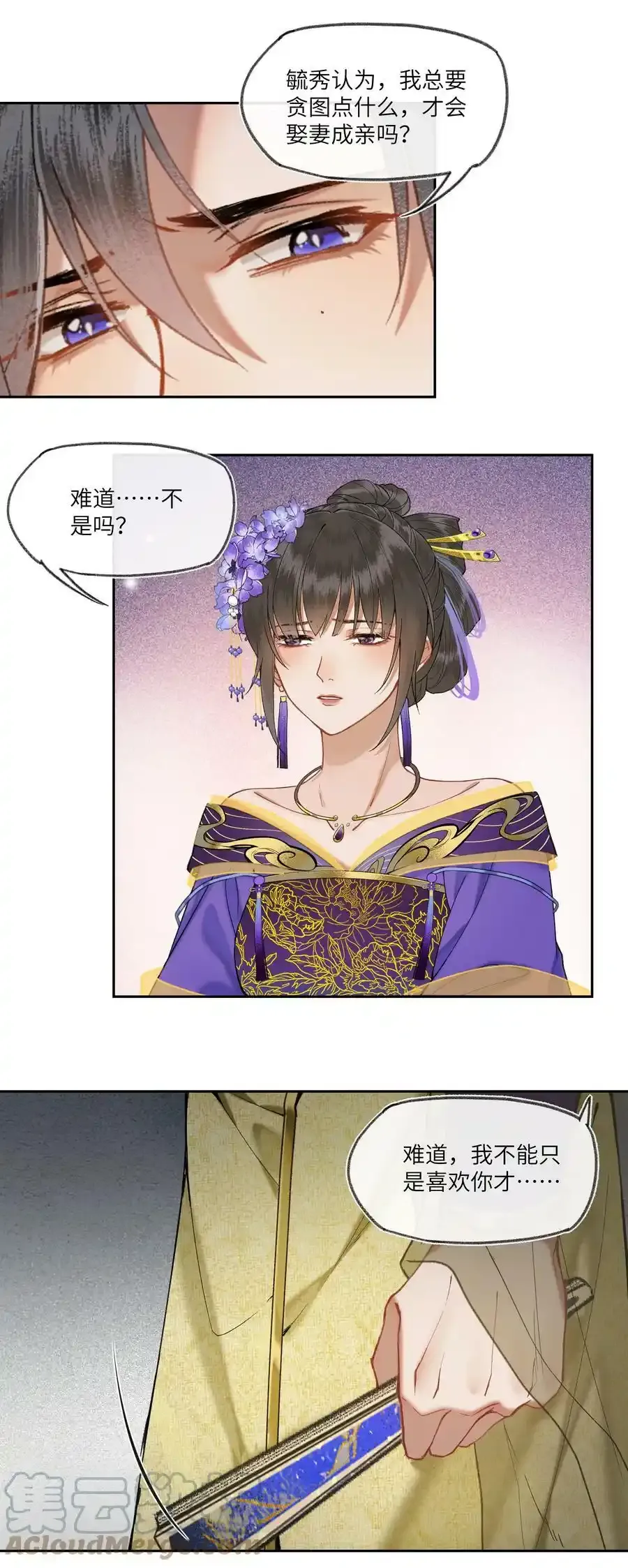 034 需要一个认真的答案22