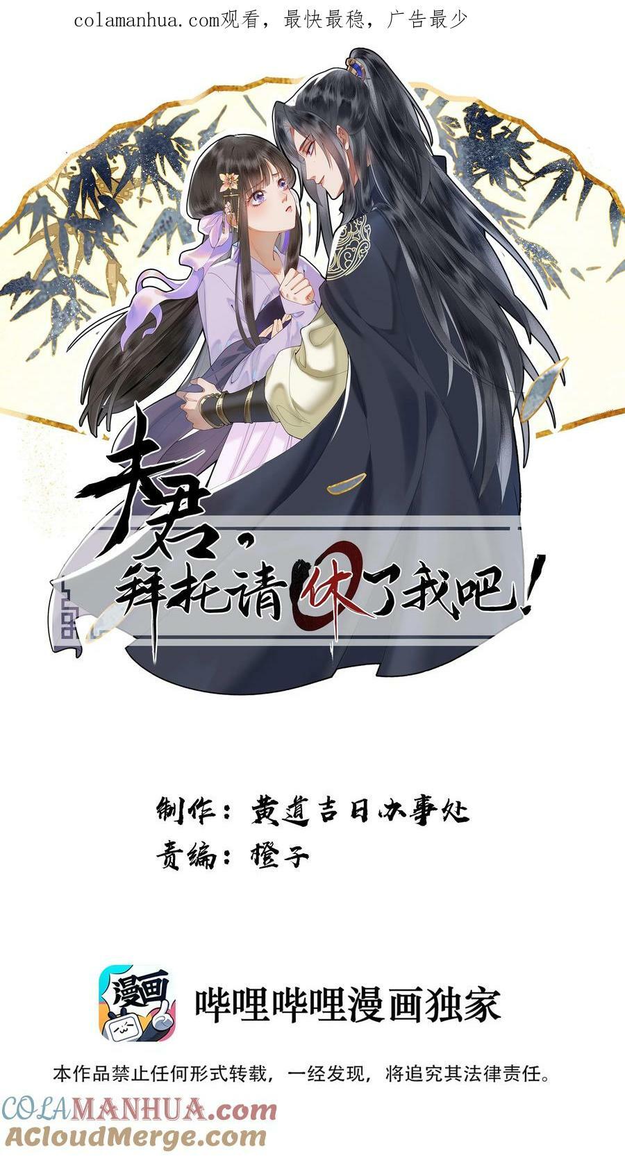 063 钟大女侠决不食言0