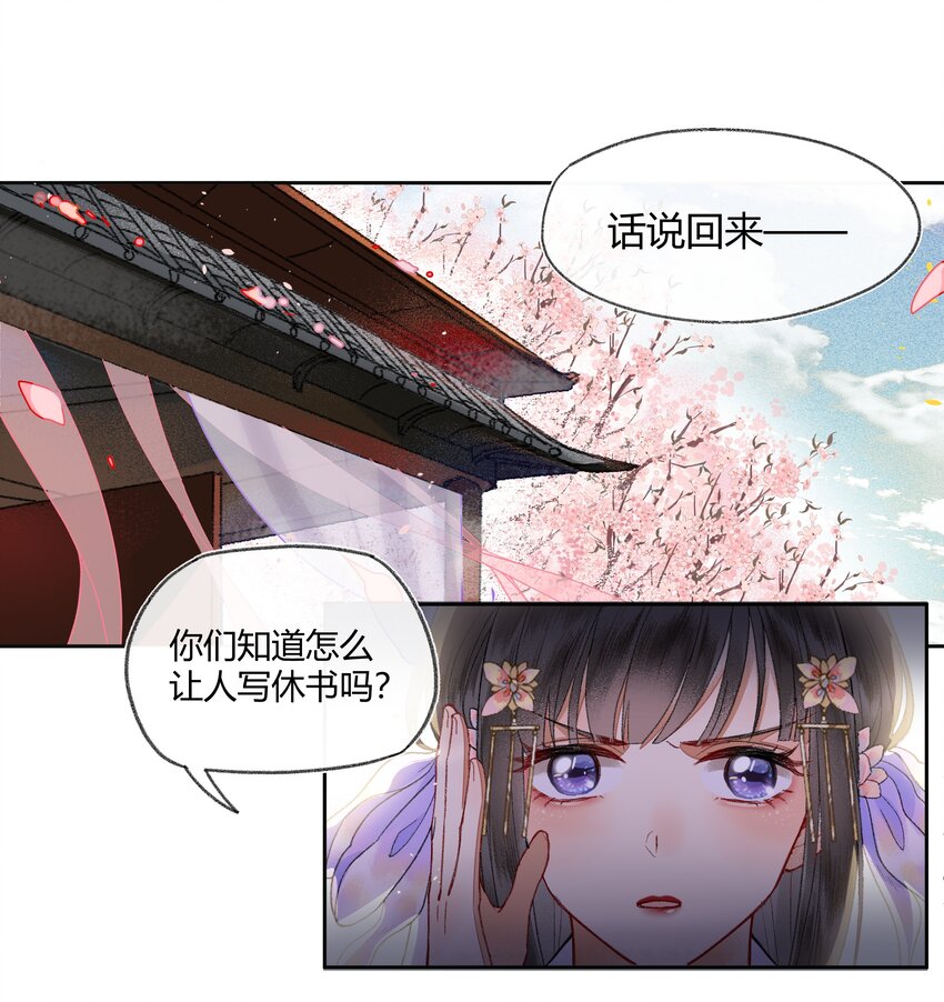 008 靠谱姐妹茶话会！13