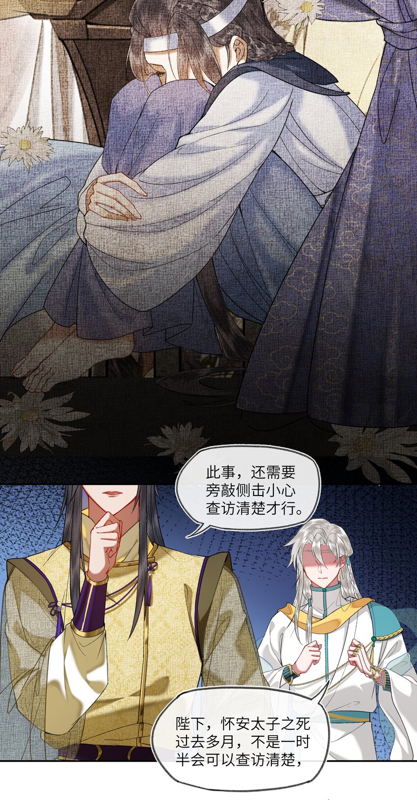 042 娘子，我们去逛庙会吧11