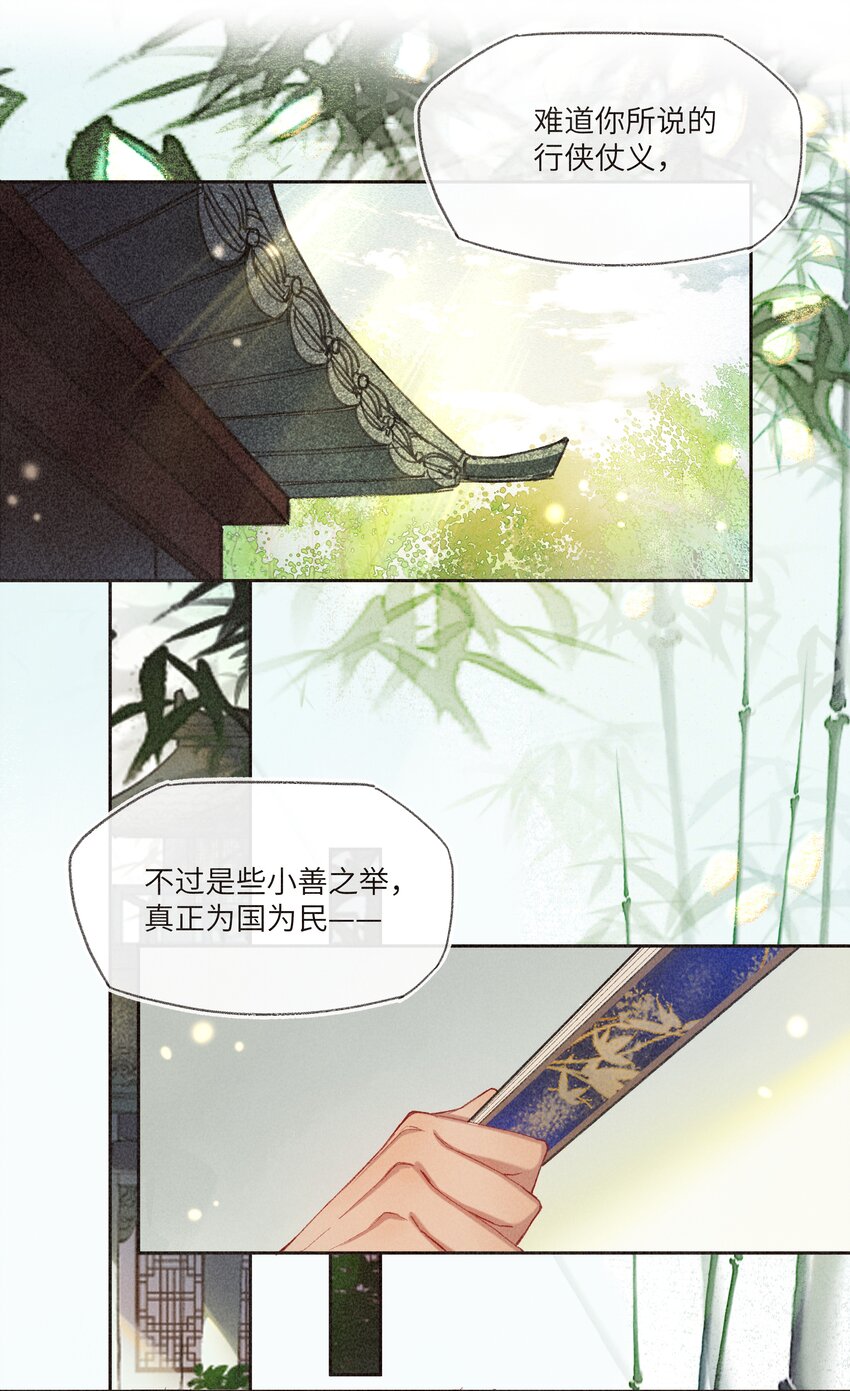 012 对症下药27