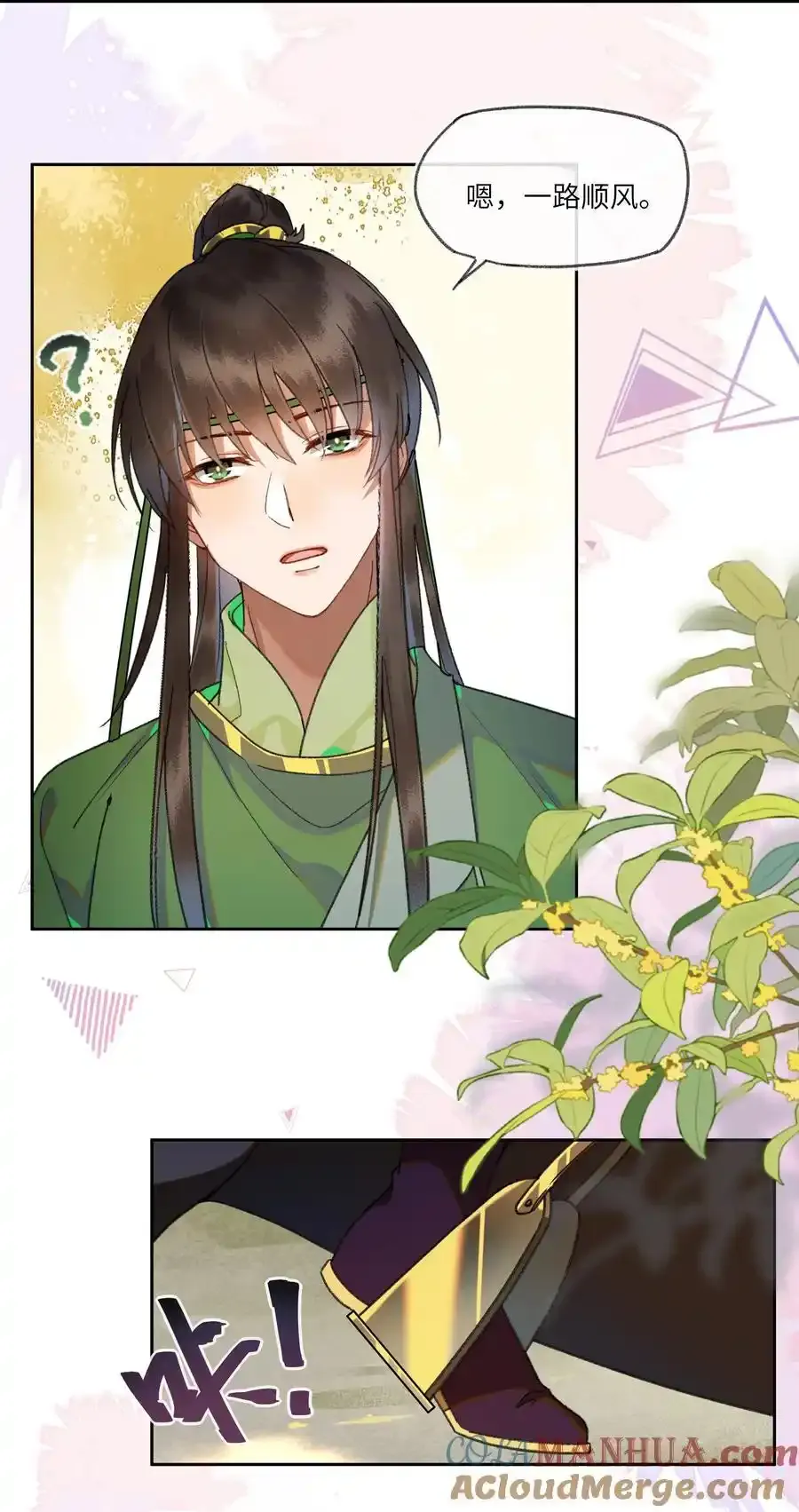 089 罪孽深重的男人8