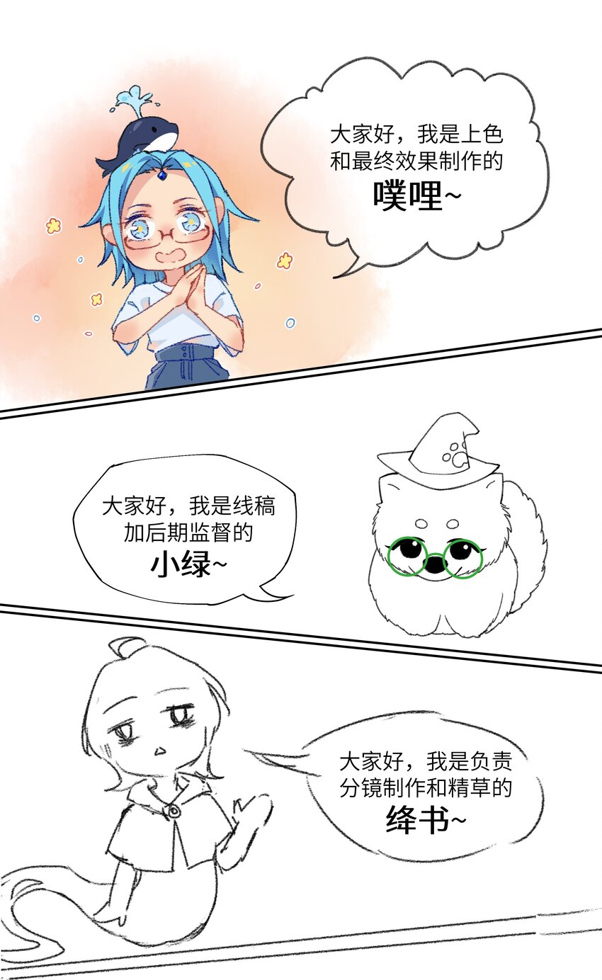 001 男孩子一定要保护好自己！38