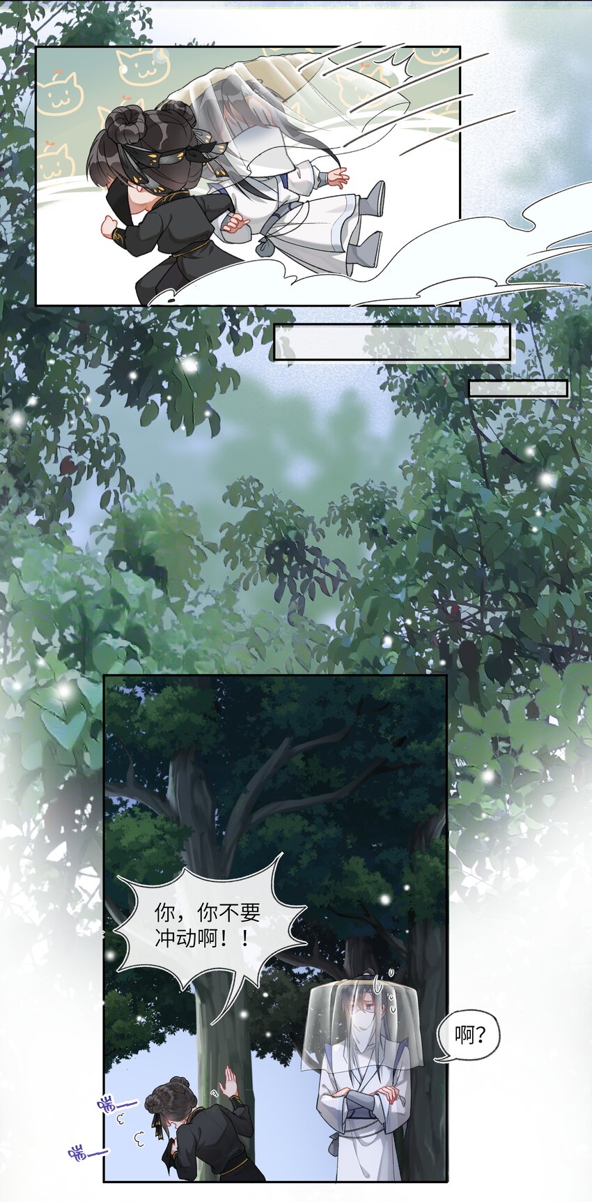 024 曾经那梦幻的江湖啊~~~2