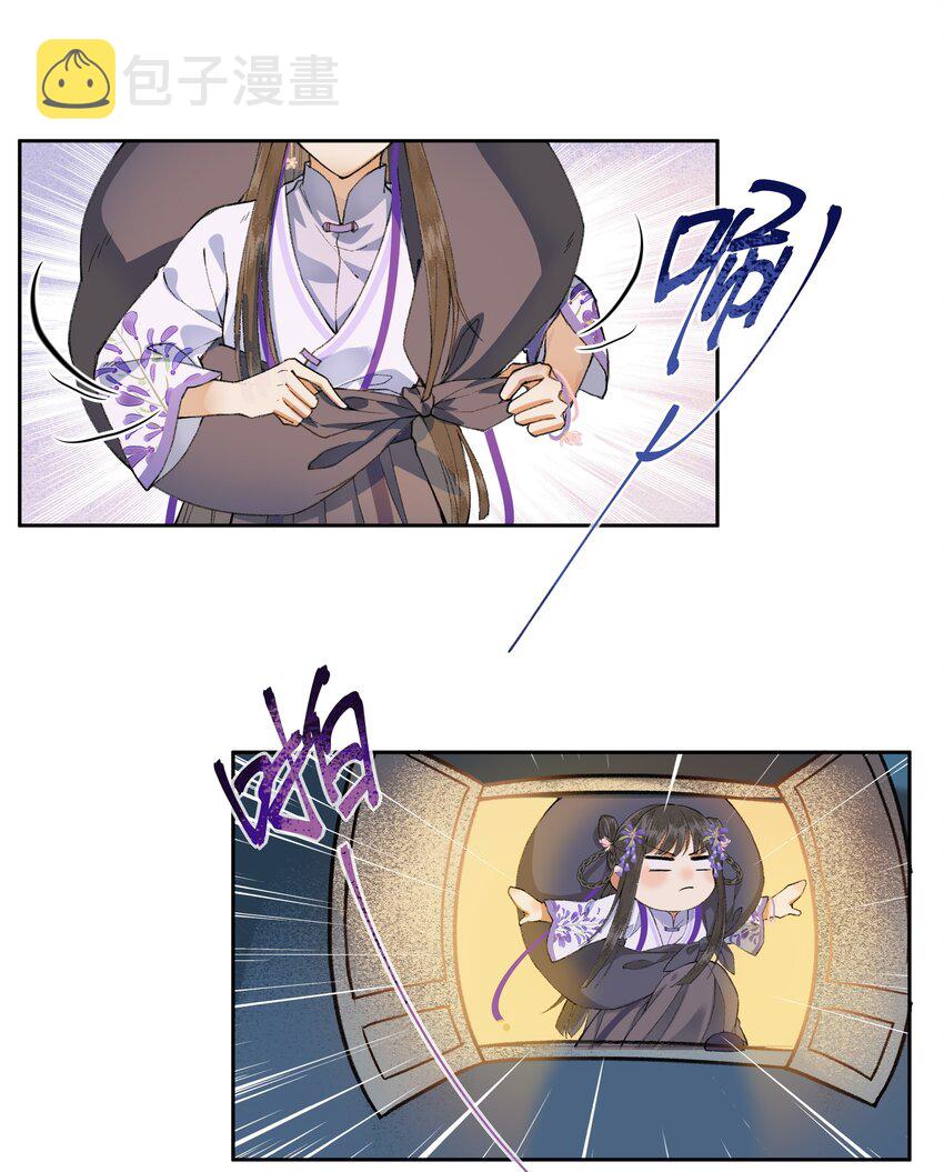 004 娘子为何醋意这般大~25