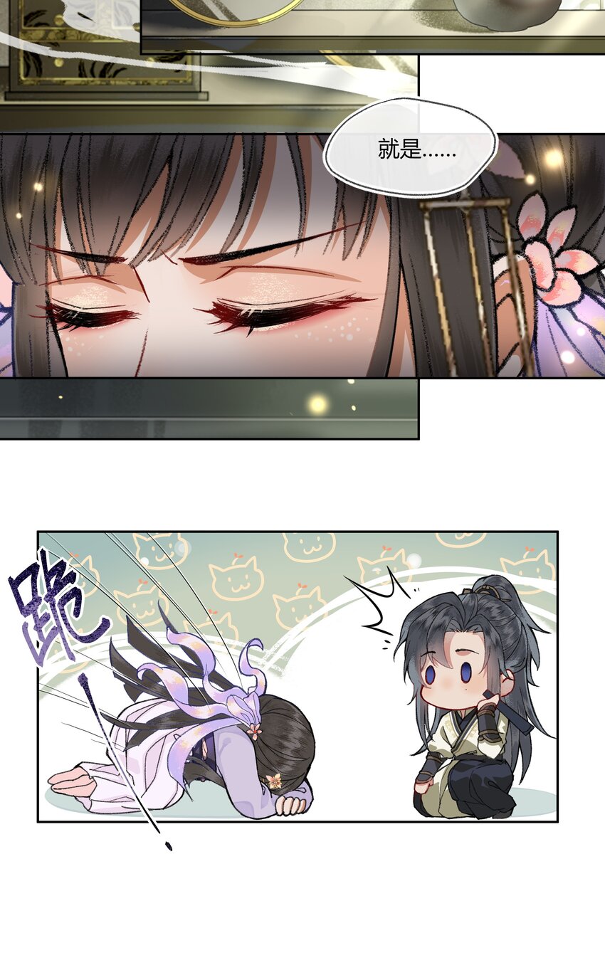 006 如何懂得女人心19