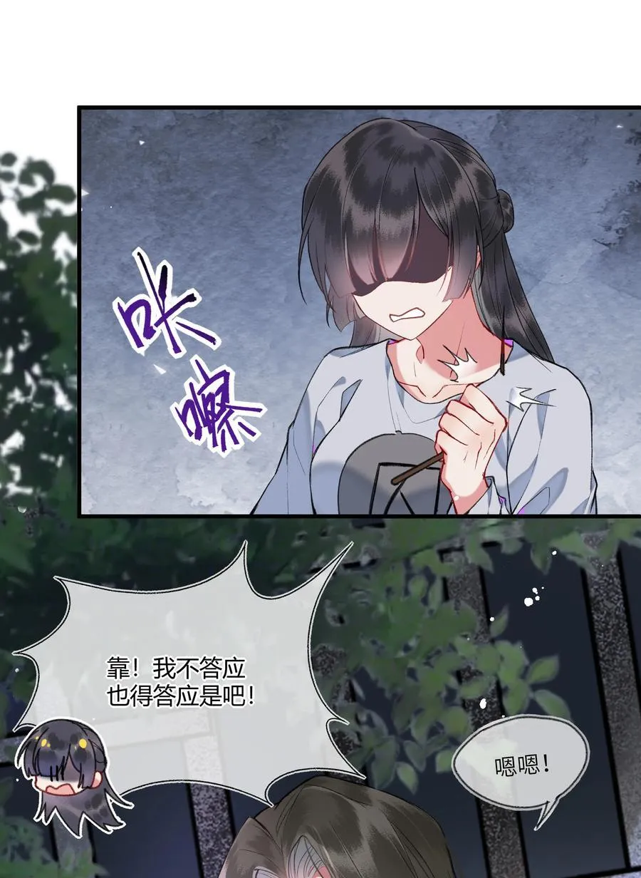 093 夜莺的职业危机！17