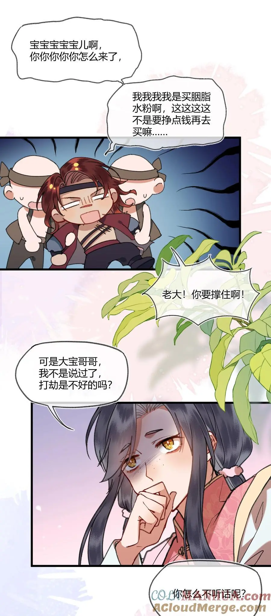 091 回家喽~~~~6