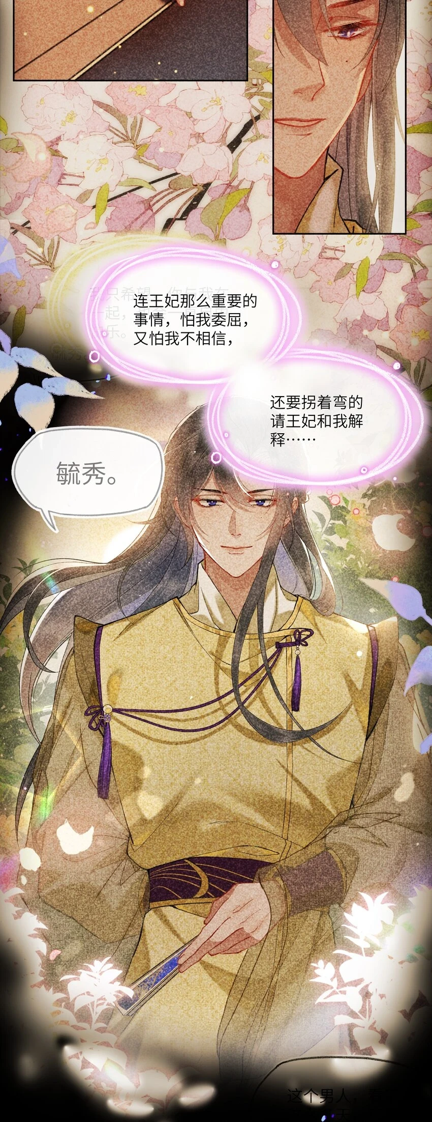 055 传说的反派！又出现了！7