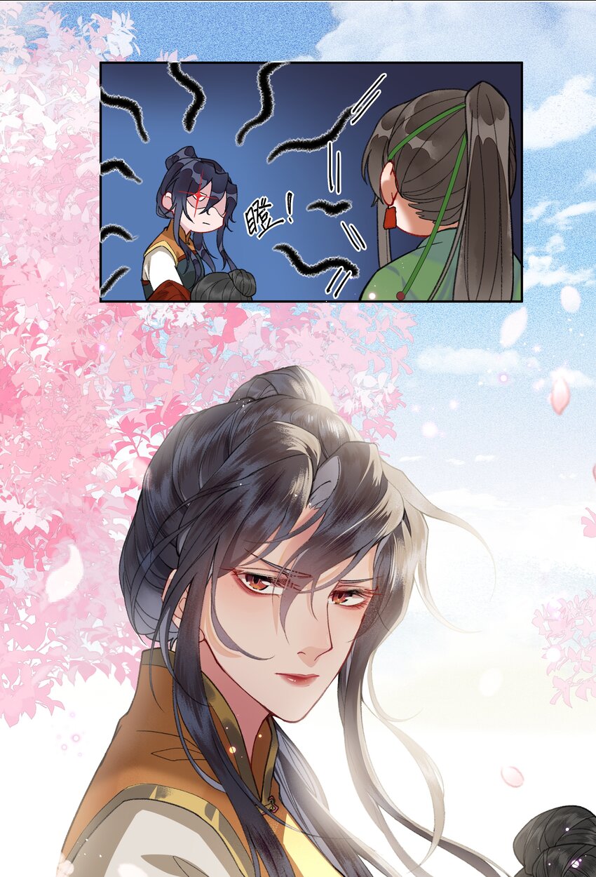 015 这位夫君好体贴~11