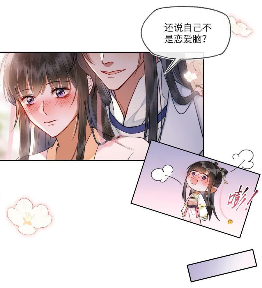 065 到了互诉衷肠的时间了~~~3