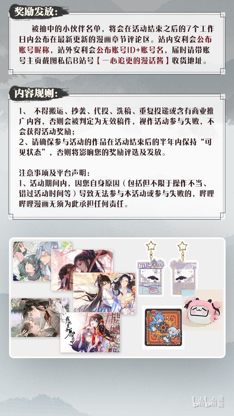活 动1