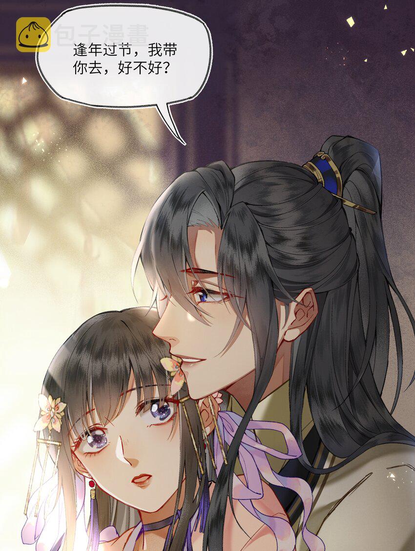 015 这位夫君好体贴~22