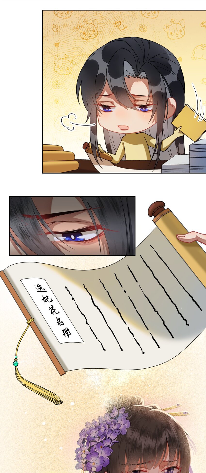 024 曾经那梦幻的江湖啊~~~21