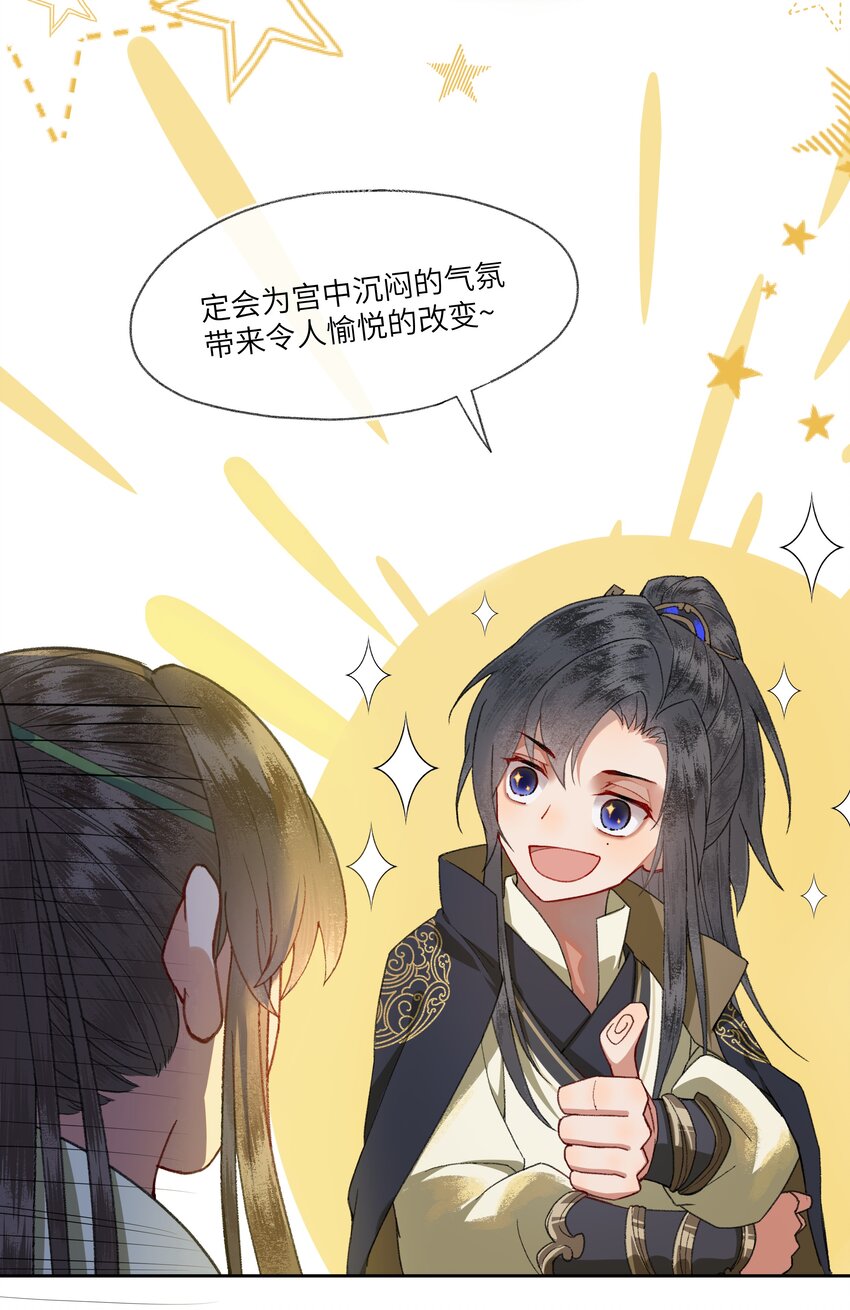 003 总觉得哪里不太对劲的真相。9