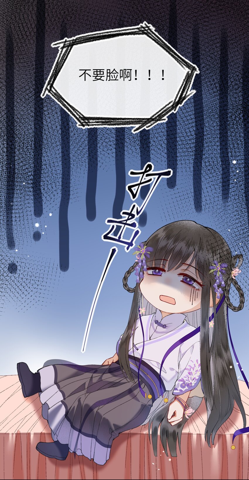 004 娘子为何醋意这般大~16