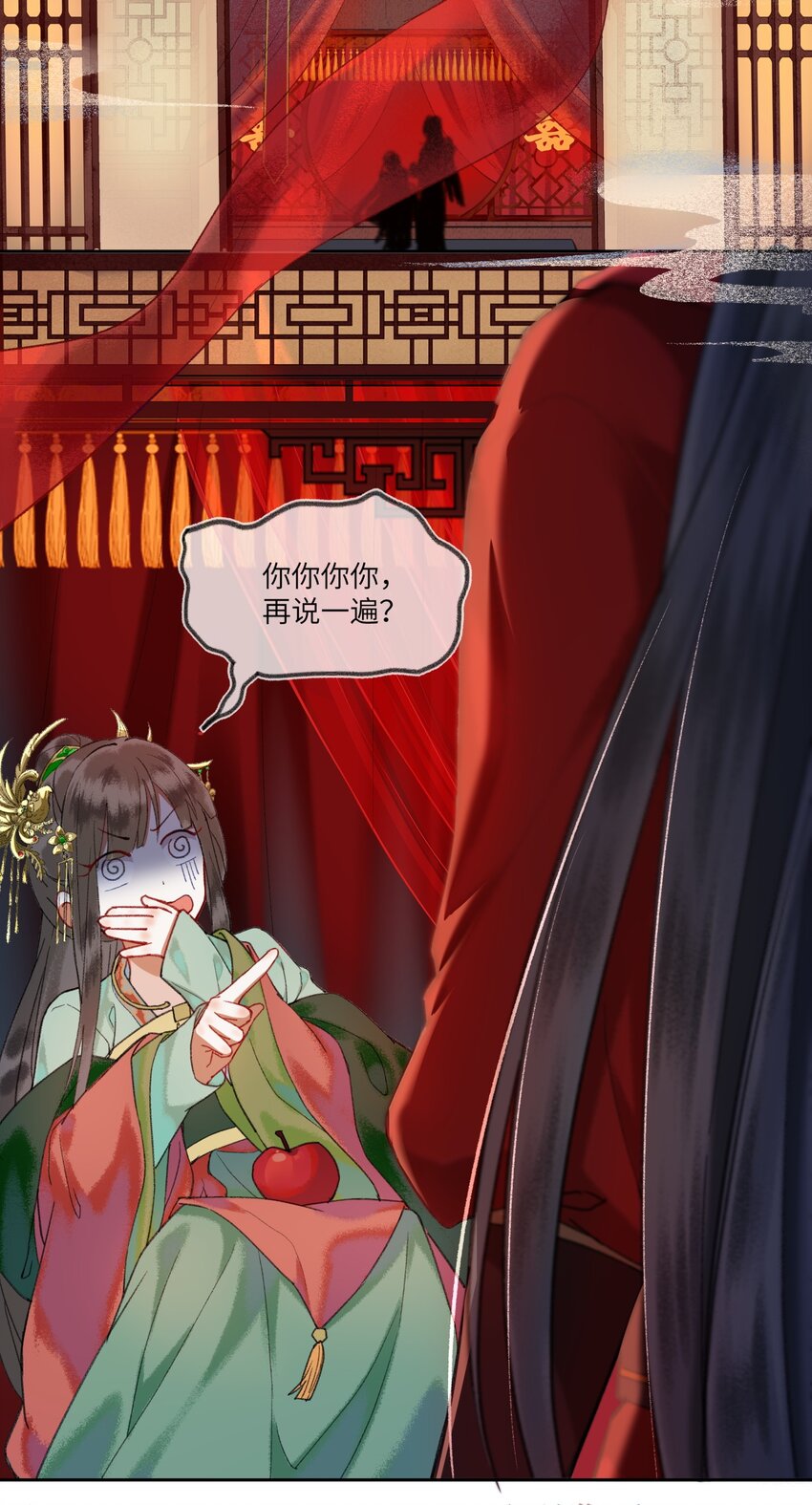 001 男孩子一定要保护好自己！31