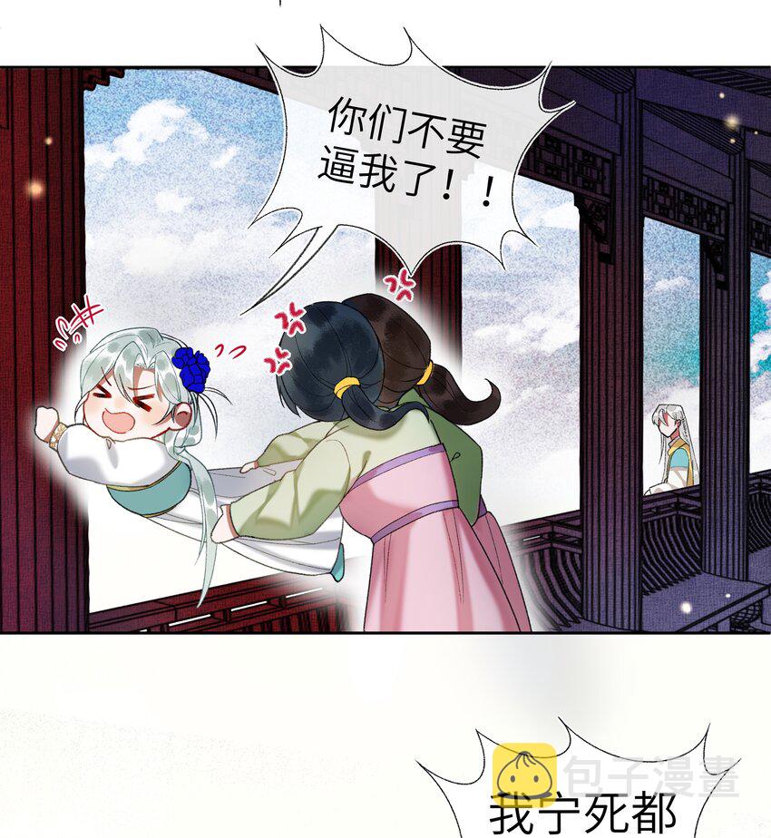 038 一个平静安宁的黄昏啊~22