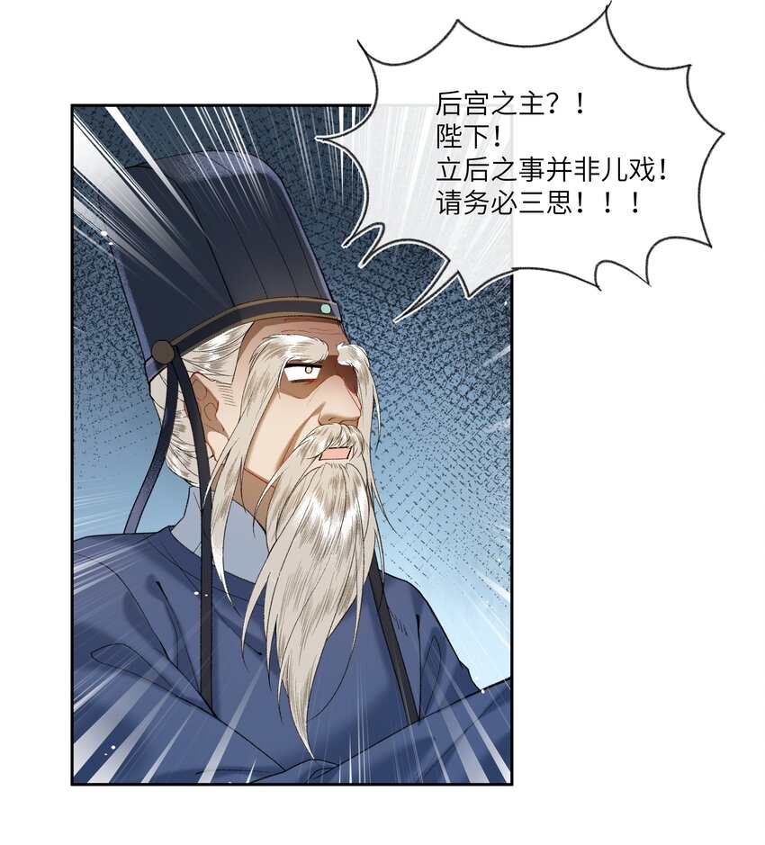 033 弱小、可怜、无助的新婚夫妇~7