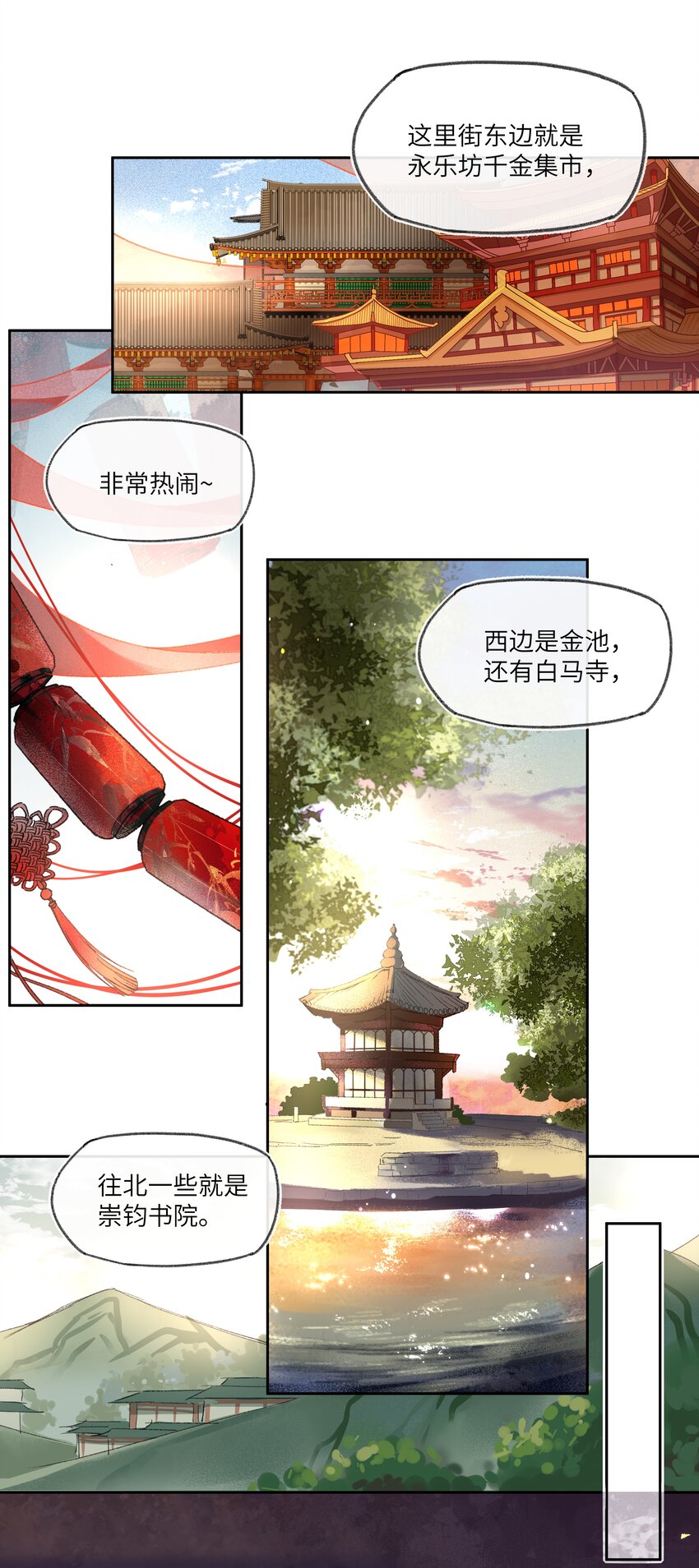 015 这位夫君好体贴~21