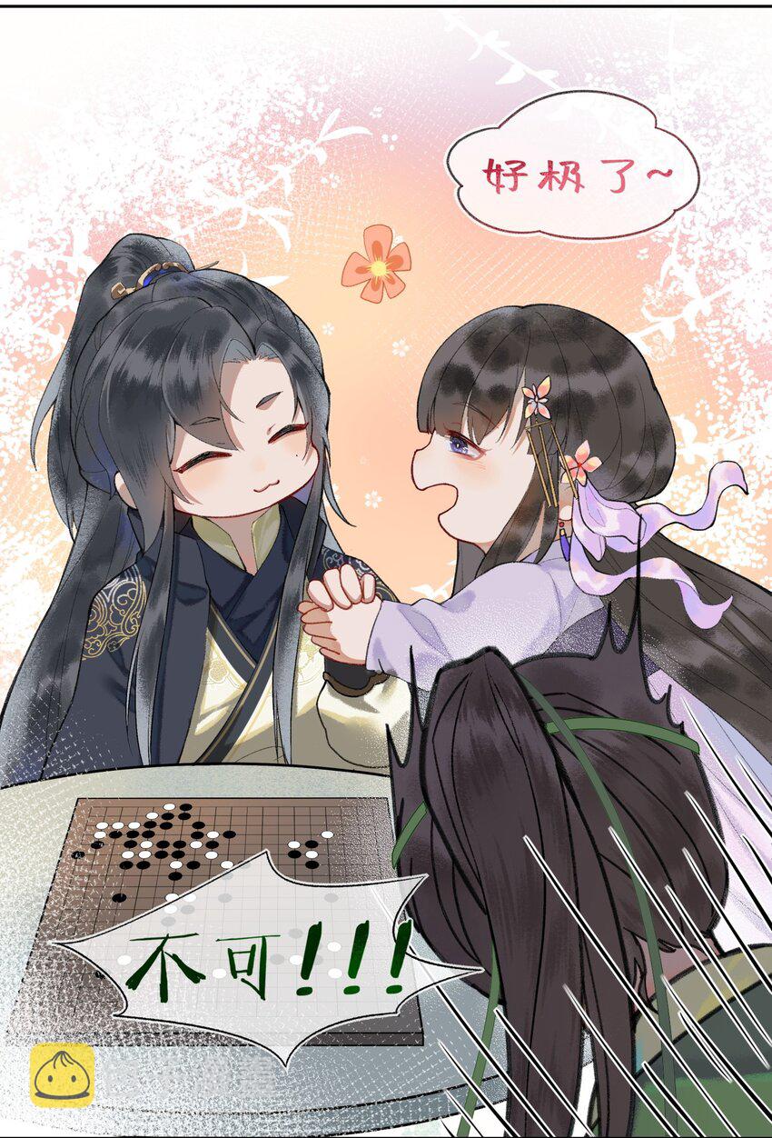 001 男孩子一定要保护好自己！20