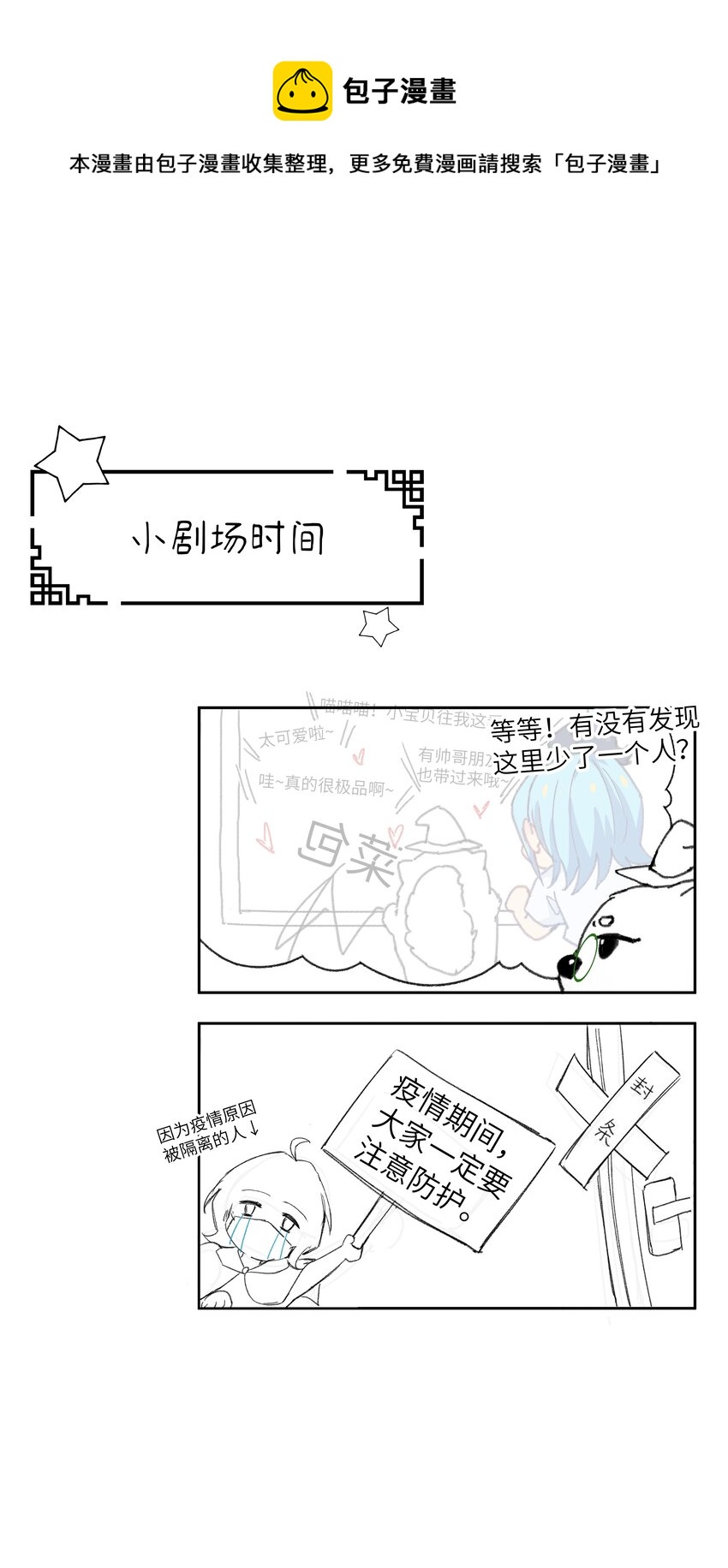 011 苍天啊，指一条明路吧！28