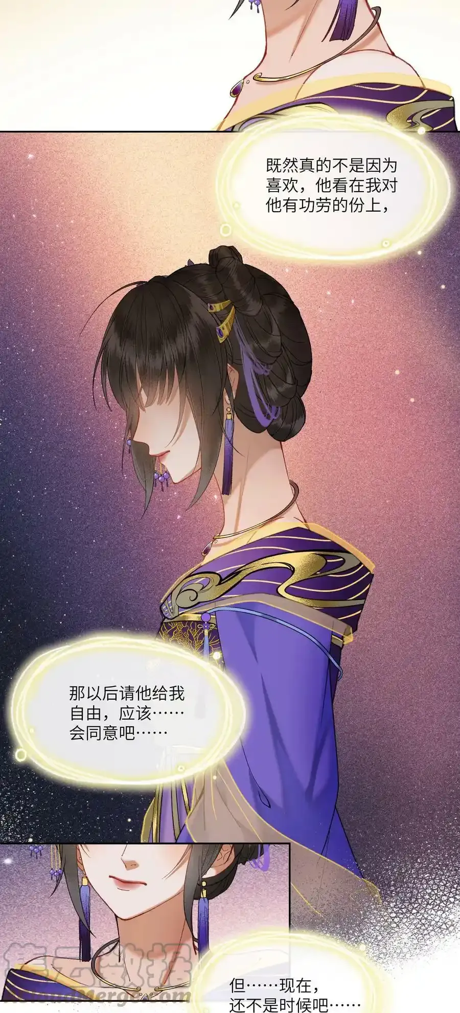 036 爱与自由，各有不同～2