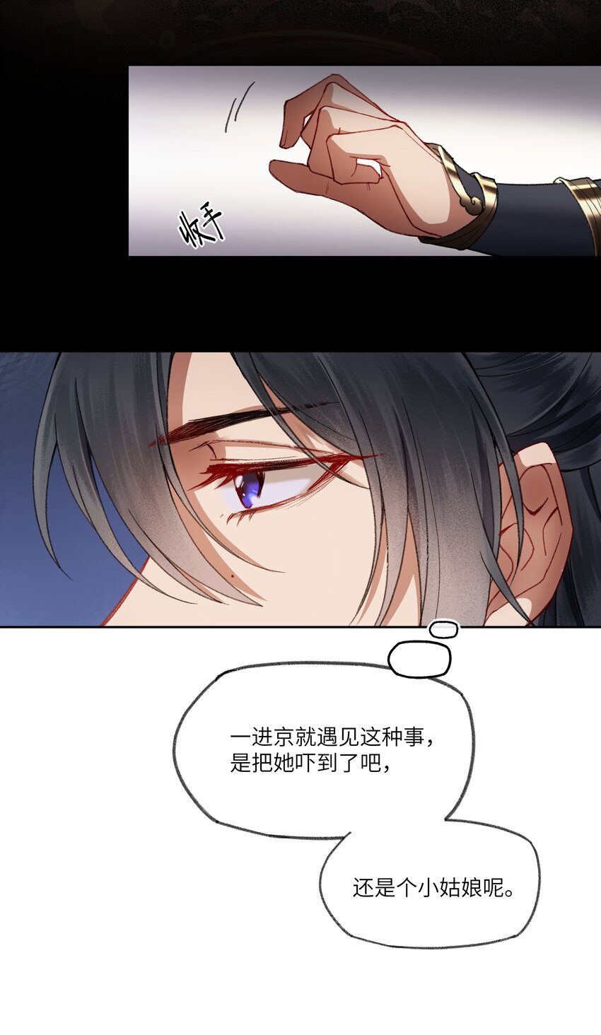 015 这位夫君好体贴~18