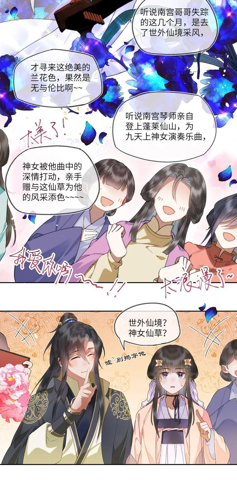 098 我很幸运。我也是~9