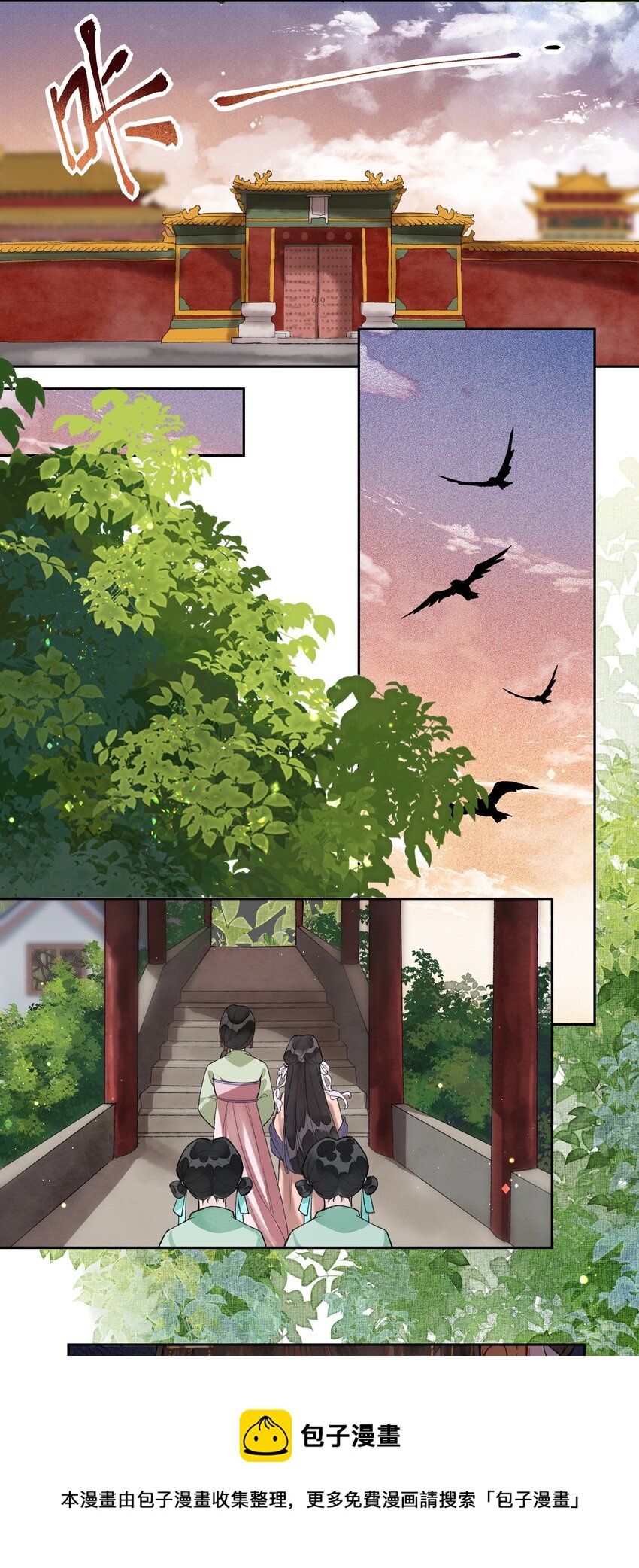 016 进宫了，不可以哭鼻子哦~24