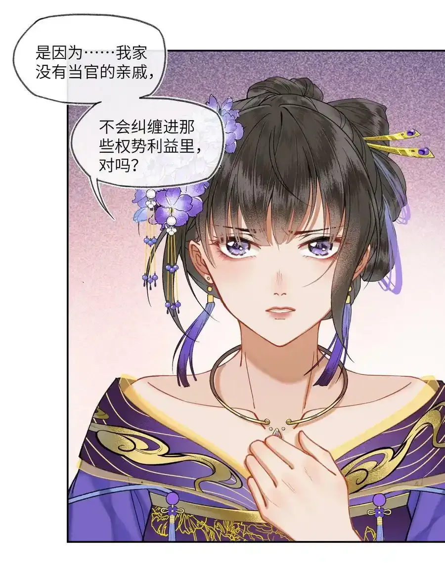 034 需要一个认真的答案17