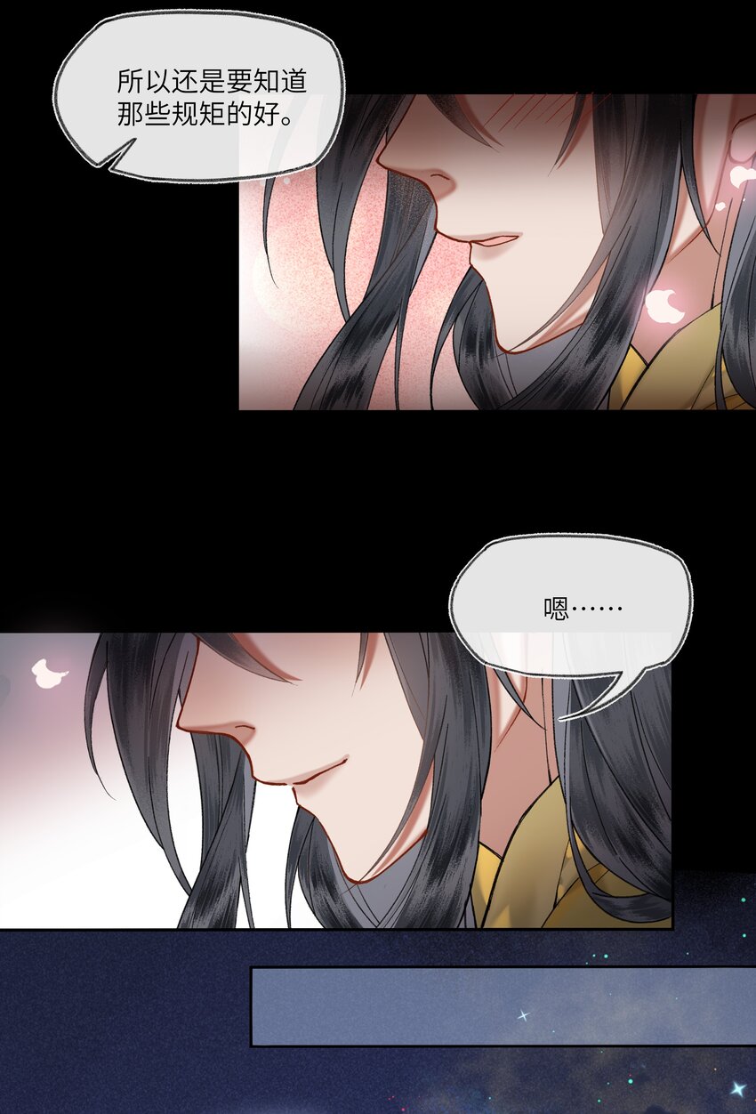 041 女孩子都喜欢的礼物4