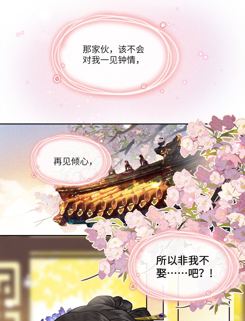 018 京城里面的局势，也是非常的紧张！1
