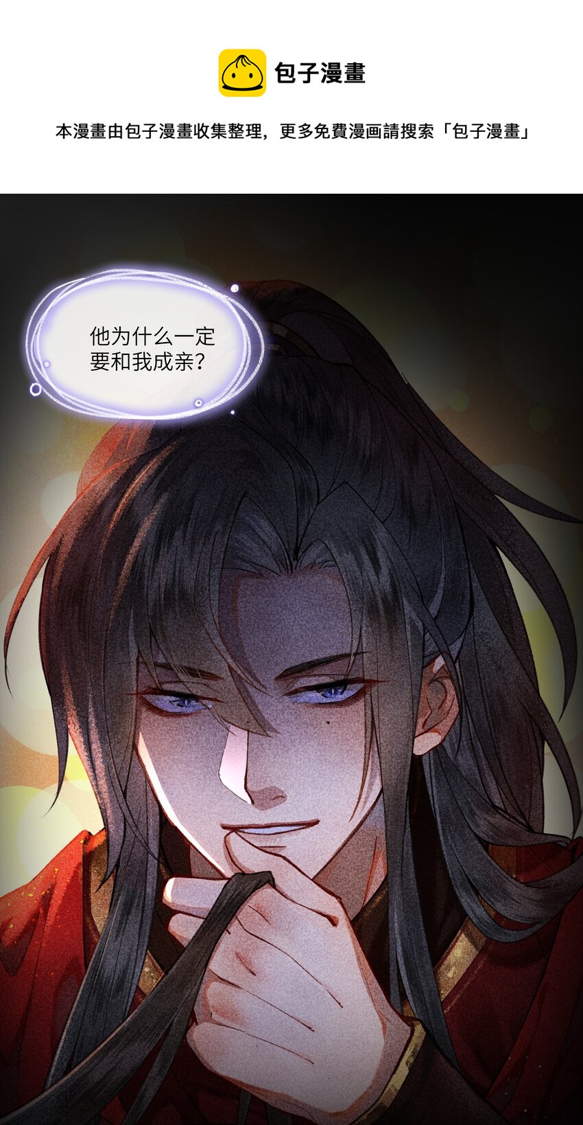 010 修罗场？？？24