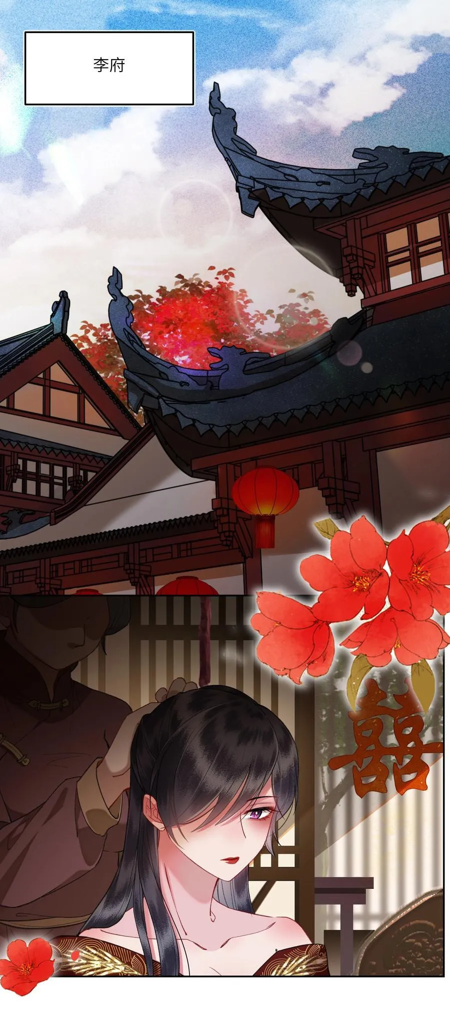 097 真爱无罪！1