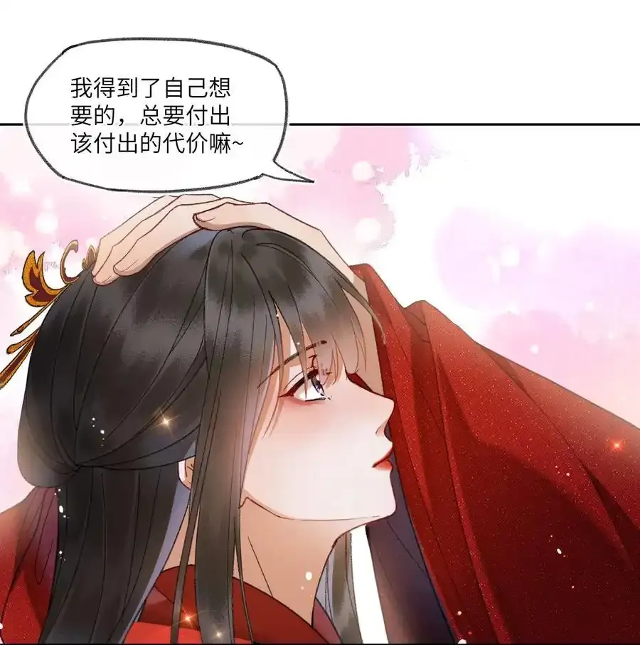 089 罪孽深重的男人17