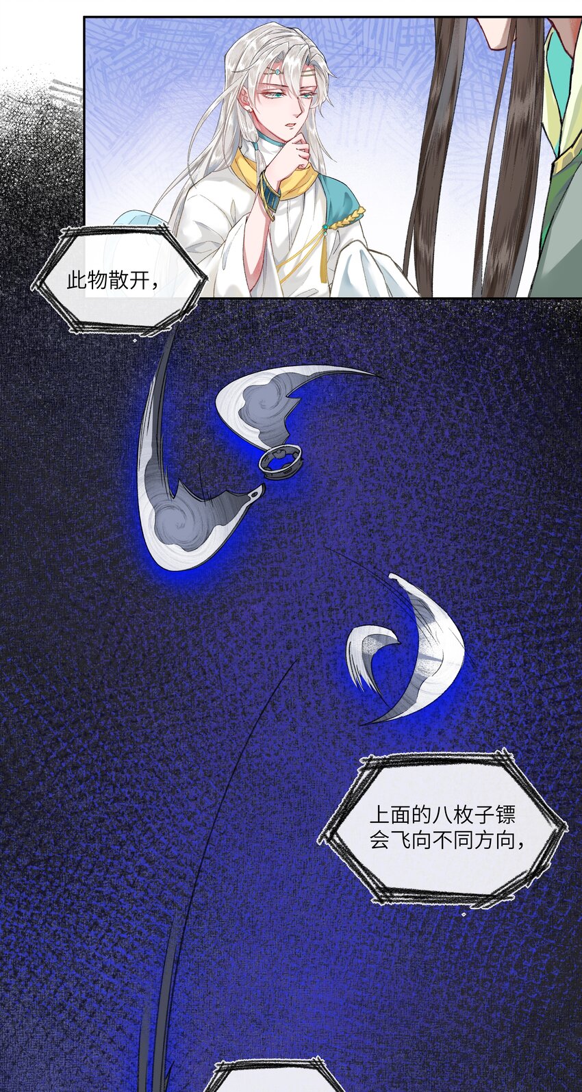 017 天生丽质，雍容华贵的……娘娘？7