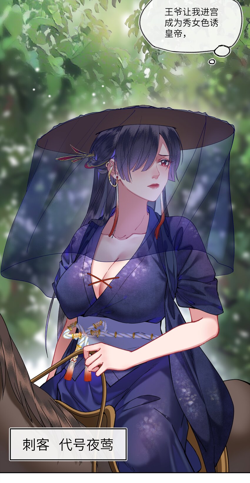027 出现了！神秘的反派！15