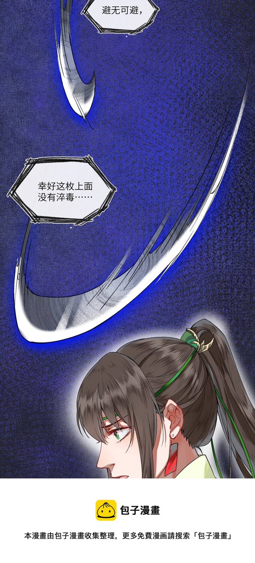 017 天生丽质，雍容华贵的……娘娘？8