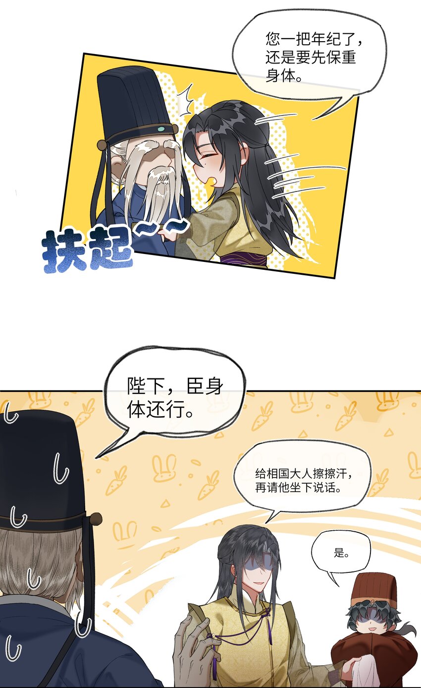 032 黑锅来得如此猛烈！15