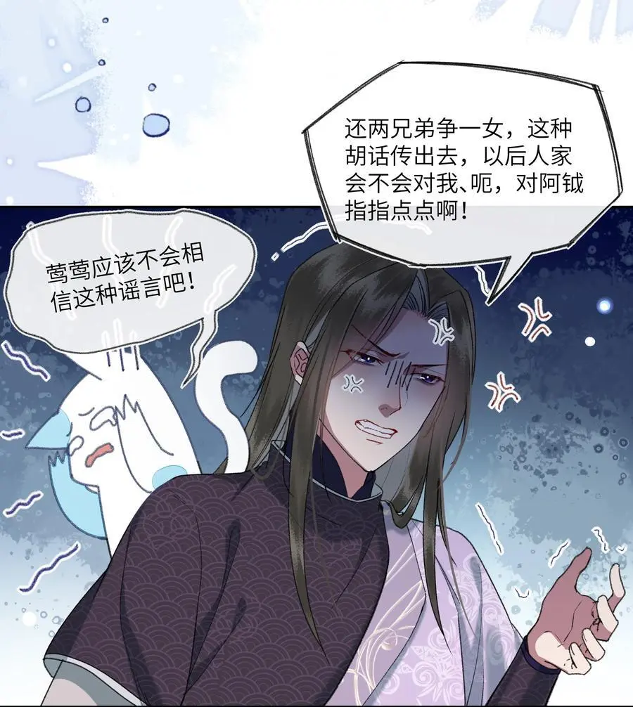 083 八王爷很感动3