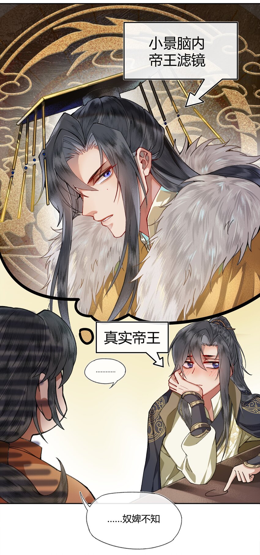 006 如何懂得女人心5