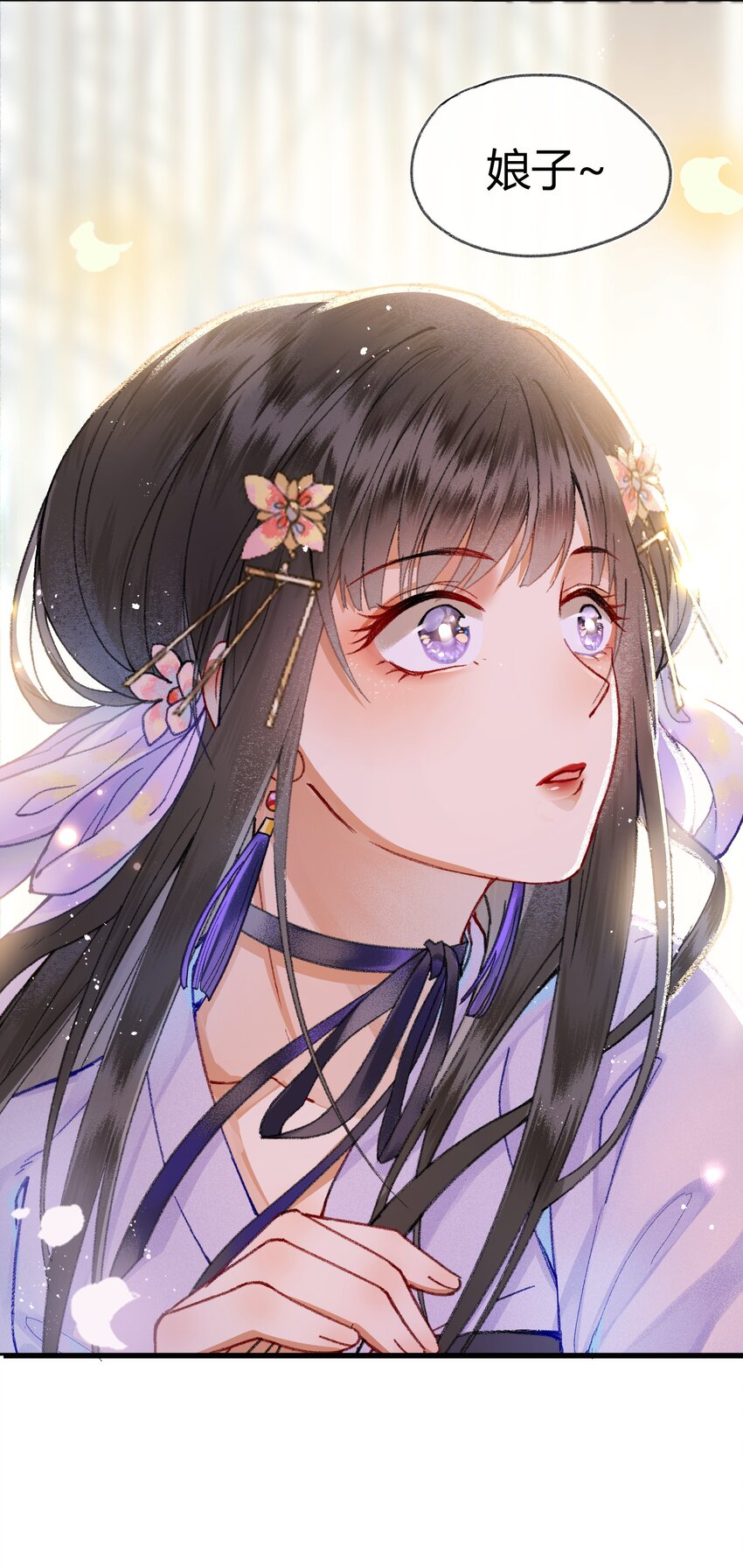 006 如何懂得女人心11