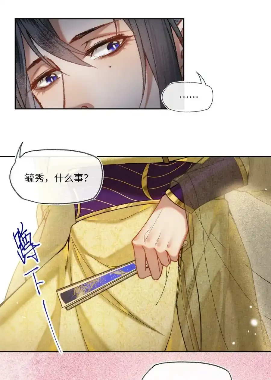 034 需要一个认真的答案7